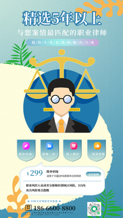 雙十產品海報模板 圖司機為您提供高效在線設計與法律合規保障